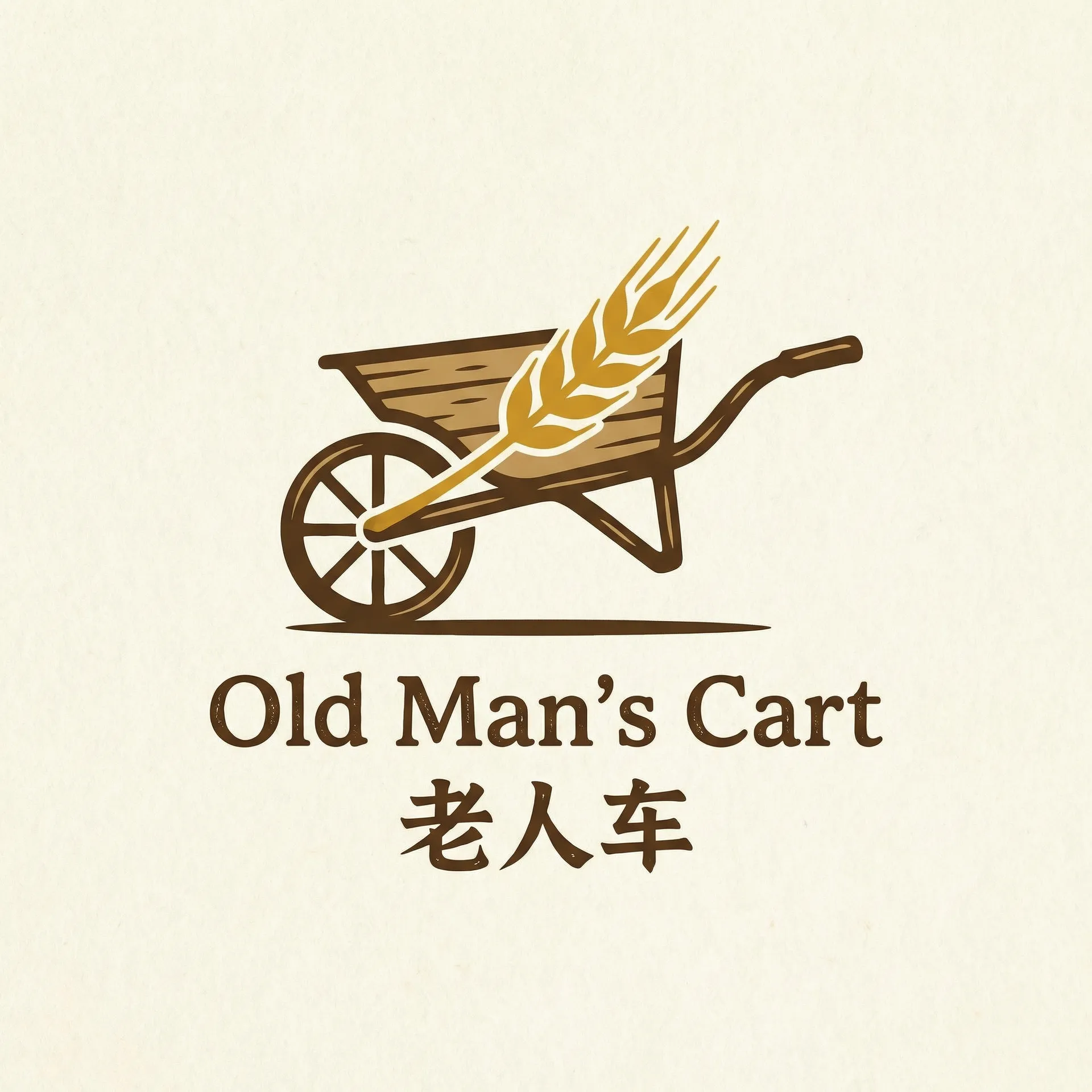 新还珠格格97 乡村田园网站标志